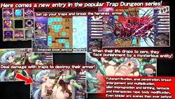 トラップダンジョン! ニュー・デモン主のファースト・ジョブ ゲーム画像: img5.webp