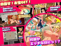 トレジャーハンターキューと古代王 ゲーム画像: img1.webp
