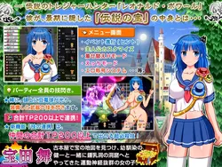Treasure Hunter Mai game image: img0.webp
