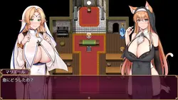 Trials of interspecies Sisters~Erotic exchange with Humans~ game image: img5.webp