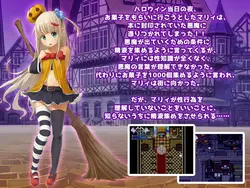 Trick or Treat - Wenn Sie nicht XXX_me, ich werde Unheil auf Sie ausüben Spielbild: img0.webp