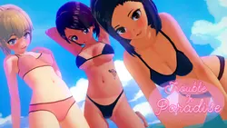 パラダイスのトラブル [v0.1.0]