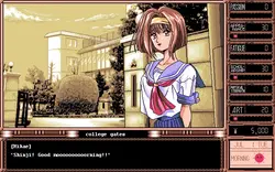 image de jeu Le vrai amour: img1.webp