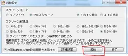 imagem do jogo Tsujidou-san no Jun'ai Road: img0.webp