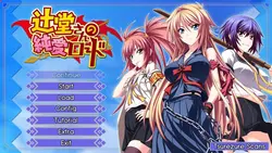 imagem do jogo Tsujidou-san no Jun'ai Road: img1.webp