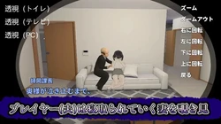 Tsuma no Mamorigami game image: img2.webp
