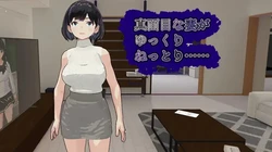Tsuma no Mamorigami game image: img3.webp