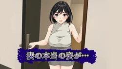 Tsuma no Mamorigami game image: img6.webp