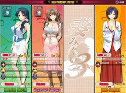 ツマミギ3 ゲーム画像: img1.webp