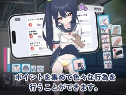 Tsuukin Densha - Commuter列车:隐藏凸轮上的女孩抓获 游戏图片: img2.webp