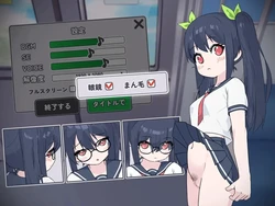 Tsuukin Densha - Commuter列车:隐藏凸轮上的女孩抓获 游戏图片: img3.webp