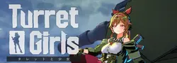 涡轮女孩