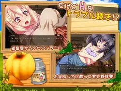 imagem do jogo Gémeos da Páscoa: img0.webp