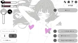 Twisted Dream game image: img4.webp