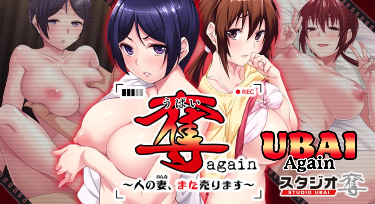 {{gamename}} main image