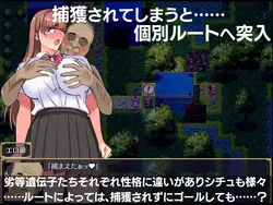 image de jeu UTOPIC: img1.webp