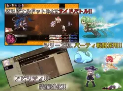 image de jeu Ange ultime Zérachiel: img5.webp