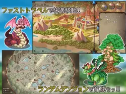 image de jeu Ange ultime Zérachiel: img6.webp