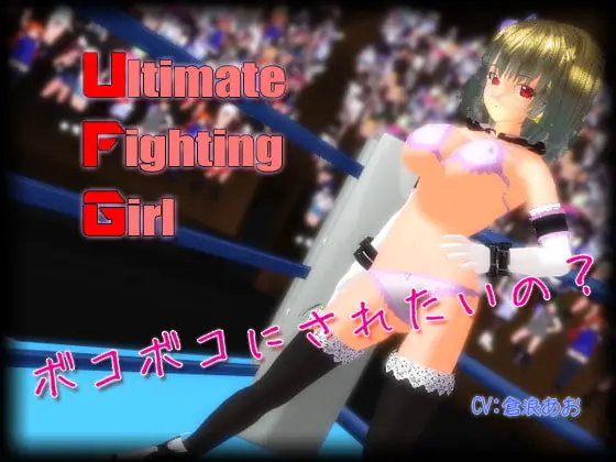 Ultimate Fighting Girl [v1.03] main image