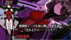 imagen del juego Ultimate Guardian Warrior Powerful Knuckle: img6.webp