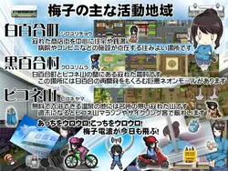 Ume-chan is Here! ~Regional Development Survival RPG~ game image: img4.webp