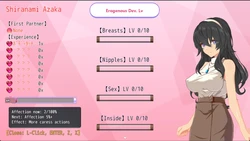 Umi no le ~NTR story (没有故事) 游戏图片: img3.webp