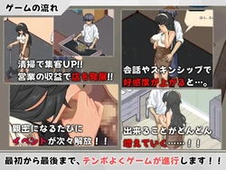 Umi no le ~NTR story (没有故事) 游戏图片: img6.webp