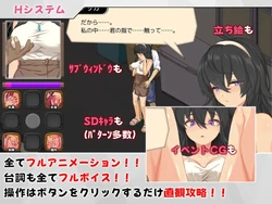 Umi no le ~NTR story (没有故事) 游戏图片: img9.webp