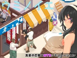 Umi no le ~NTR story (没有故事) [v1.0]