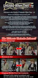 imagem do jogo Umineko quando eles choram: img0.webp