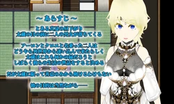 Unchaste: Sheltered Elf Princess Corruption Training Plan game image: img1.webp