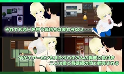 Unchaste: Sheltered Elf Princess Corruption Training Plan game image: img7.webp