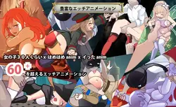 別の世界で叔父のパンスト ゲーム画像: img0.webp