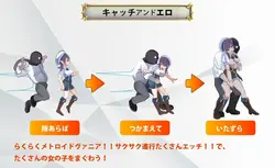 別の世界で叔父のパンスト ゲーム画像: img1.webp