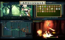 別の世界で叔父のパンスト ゲーム画像: img2.webp