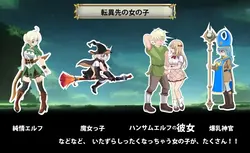 別の世界で叔父のパンスト ゲーム画像: img3.webp