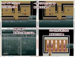 地下王国和扫荡 游戏图片: img0.webp