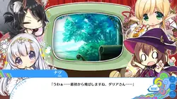 Unjou no Fairy Tale game image: img1.webp