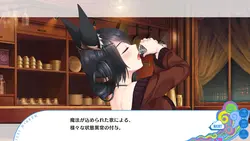 Unjou no Fairy Tale game image: img3.webp