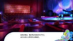 Unjou no Fairy Tale game image: img4.webp