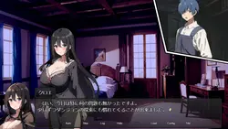 imagen del juego Hasta Chloe, la nueva esposa, Falls: img10.webp
