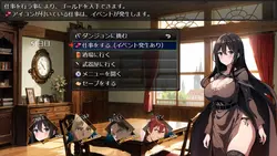 imagen del juego Hasta Chloe, la nueva esposa, Falls: img6.webp