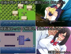 imagen del juego Cosas inusuales - un intercambio sexual anormal de un estudiante de honor: img1.webp