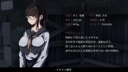 Molest RemakeへのUrge ゲーム画像: img0.webp