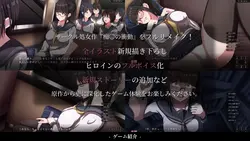 Molest RemakeへのUrge ゲーム画像: img1.webp