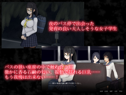 Urge to Molest game image: img0.webp