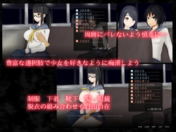 Urge to Molest game image: img1.webp