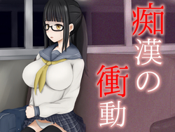 敦促熔化 [v1.2]