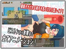 Using Hypnosis Magic To Enjoy Endless Rape game image: img0.webp