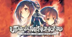 Utawarerumono: 真実のマスク